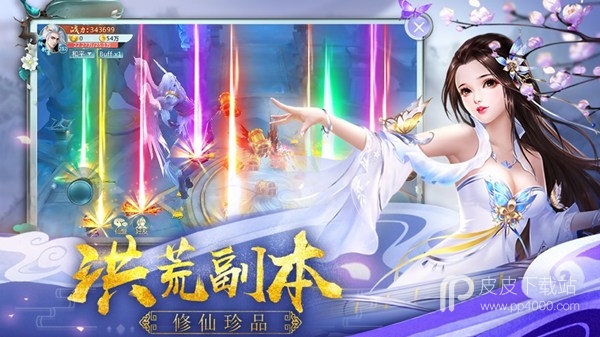 御剑仙灵仙魔版