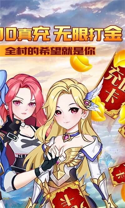 契约轮回GM福利版