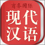 2019现代汉语词典