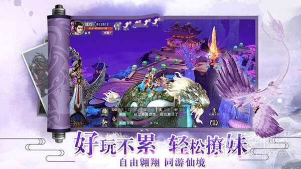 魔石征途