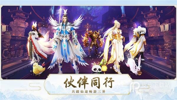 异兽魔天记红包版