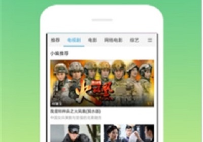 宅男看大片必备的十大APP排行榜