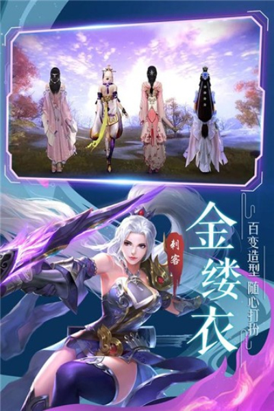 将夜归来无限金币版