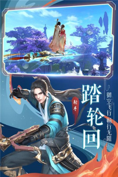 将夜归来无限金币版