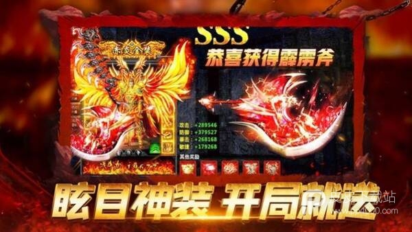 皇图血饮天下最新版