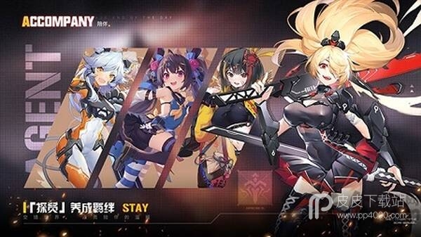 战姬纹章最新版