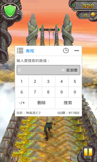 葫芦侠iPhone版