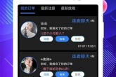 名优馆APP：带给你超级心动的交友体验！