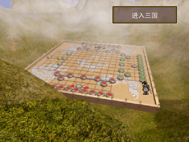 新三国棋侠传中文版