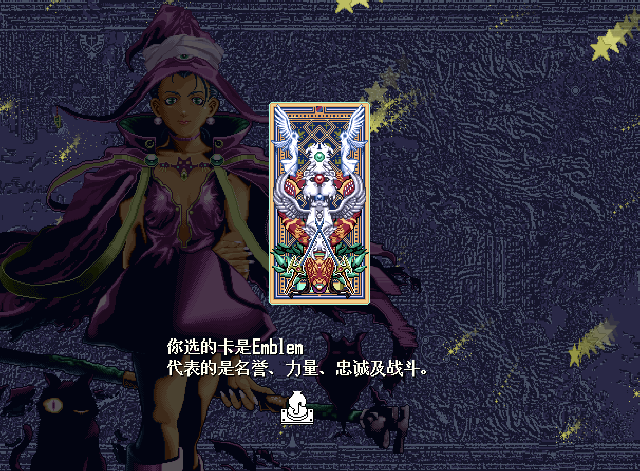 魔唤精灵