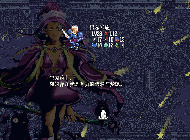 魔唤精灵