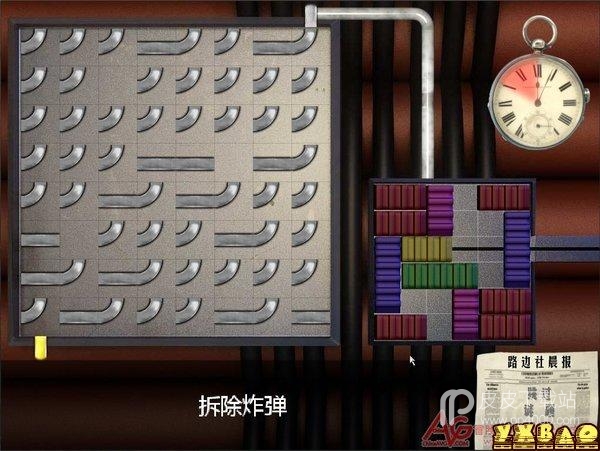 巴黎1925第一章：迷雾暗影