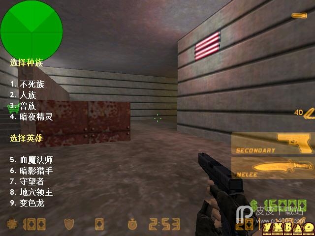 cs1.6魔兽争霸版