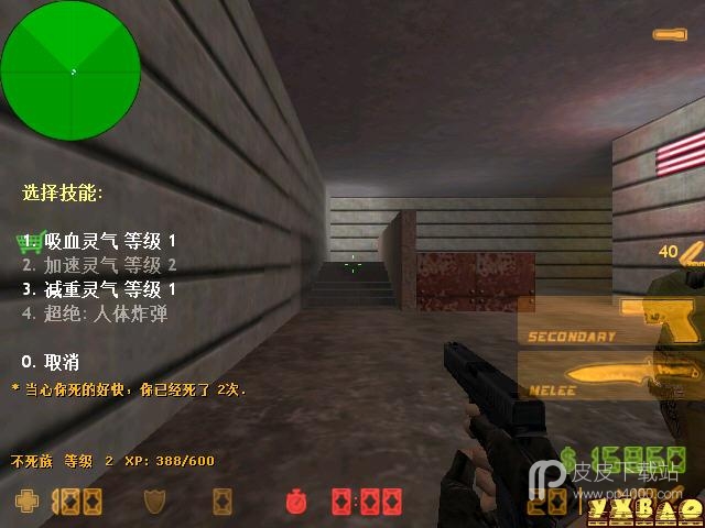 cs1.6魔兽争霸版