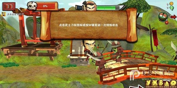 武士大战僵尸win8版