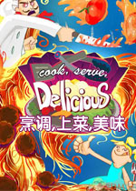 Cook, Serve, Delicious!